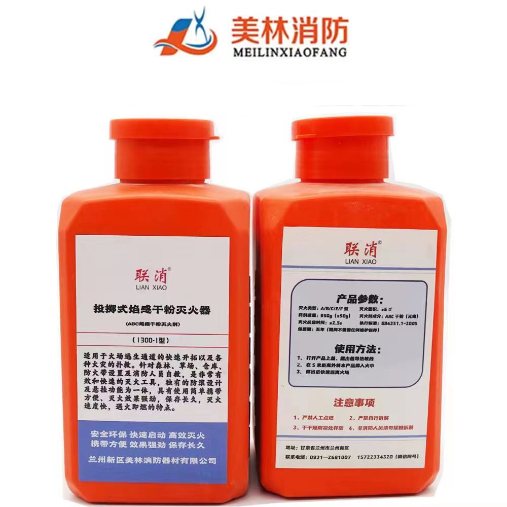 950-I Forest fire extinguishin - Fire Extinguisher Small reseña y precio