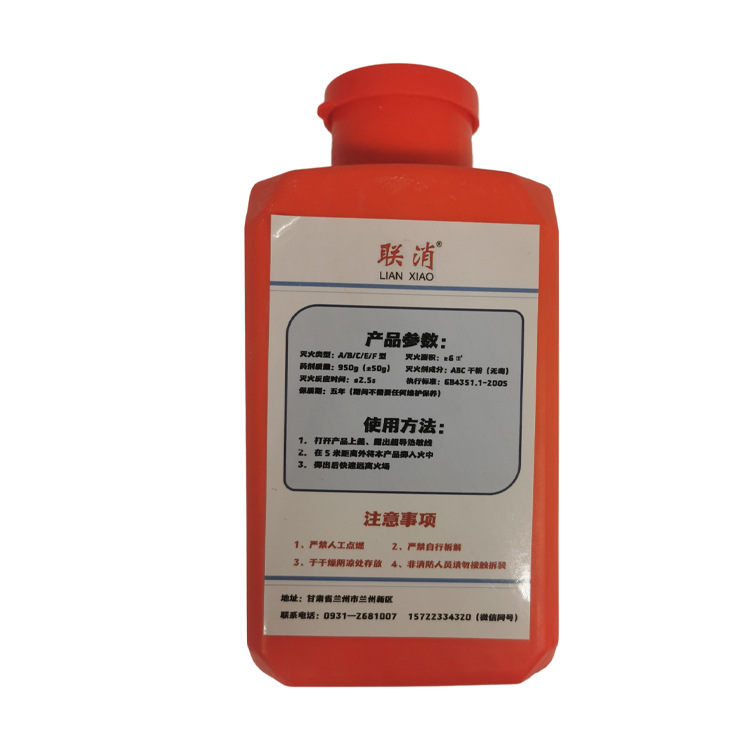 950-I Forest fire extinguishin - Fire Extinguisher Small reseña y precio