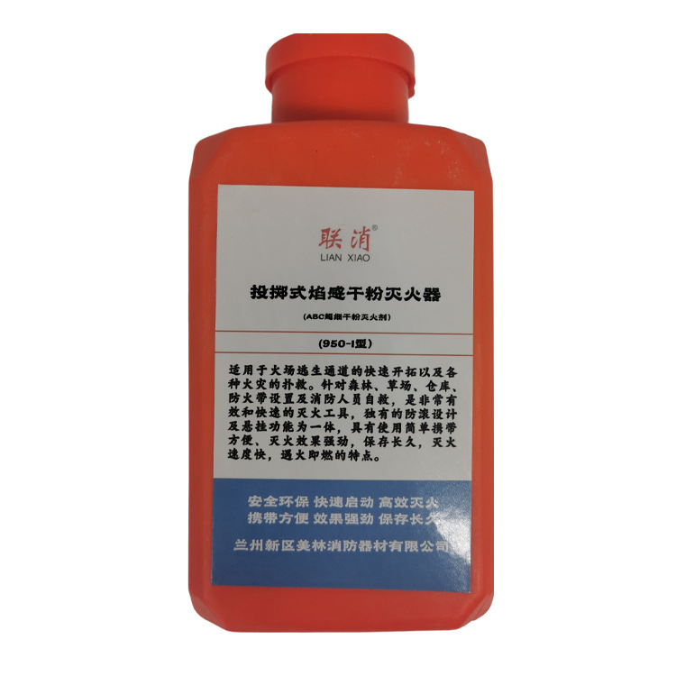 950-I Forest fire extinguishin - Fire Extinguisher Small reseña y precio