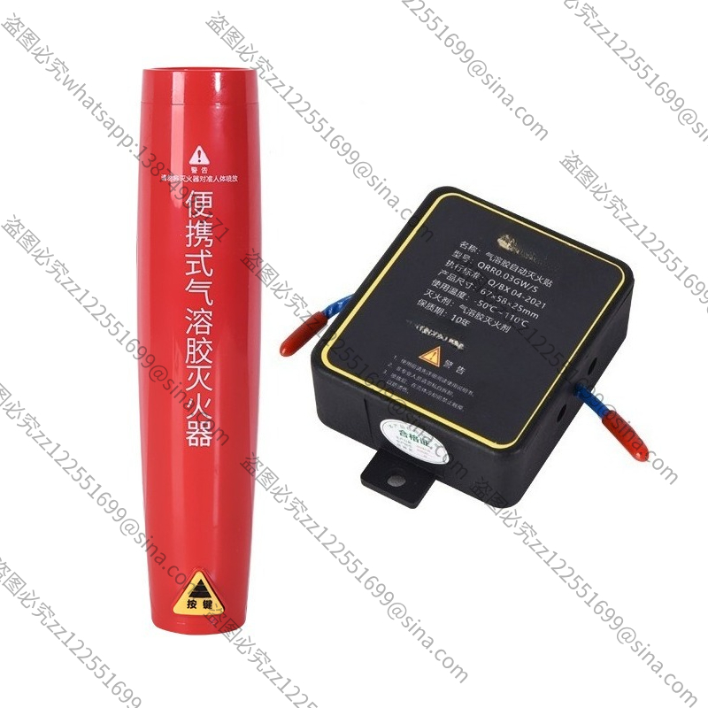 Small Handheld Particulate Aut - Fire Extinguisher Small reseña y precio